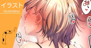 Page 463 of Chinanago - preview thumbnail
