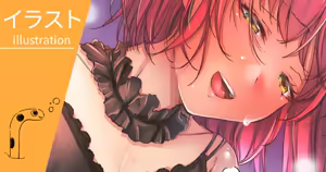 Page 485 of Chinanago - preview thumbnail