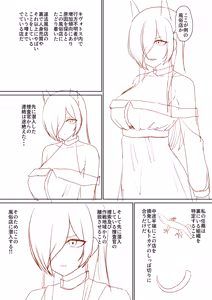 Page 164 of Maiju - preview thumbnail