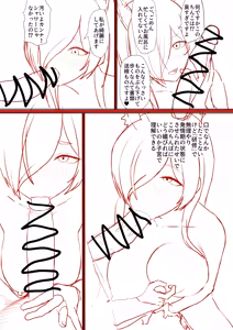 Page 180 of Maiju - preview thumbnail