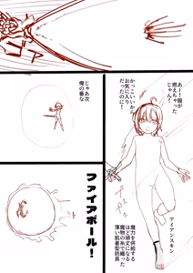 Page 211 of Maiju - preview thumbnail