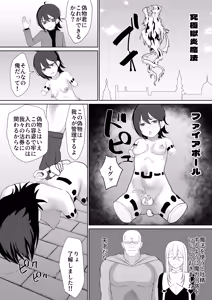 Page 298 of Maiju - preview thumbnail