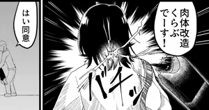 Page 30 of Maiju - preview thumbnail