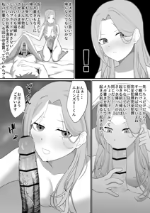 Page 177 of Maiju - preview thumbnail