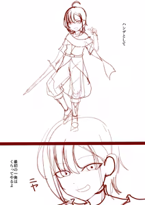 Page 264 of Maiju - preview thumbnail