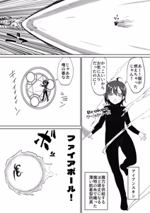 Page 312 of Maiju - preview thumbnail