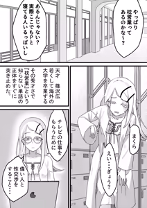 Page 88 of Maiju - preview thumbnail