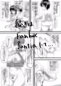 Page 99 of Maiju - preview thumbnail