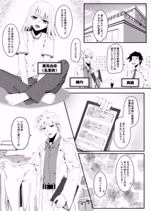 Pretty Body — hentai manga cover on Fhentai