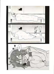 Page 28 of 飼い主ちゃんのまにまに - preview thumbnail