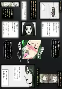 Page 33 of Doumorichou ni Furi Tsuduku Ame - preview thumbnail