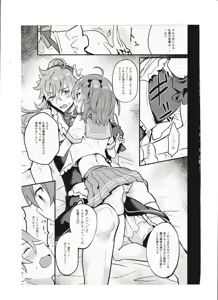Page 4 of 女の子だから恥ずかしくないもん!! - preview thumbnail
