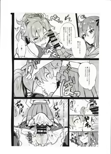 Page 7 of 女の子だから恥ずかしくないもん!! - preview thumbnail