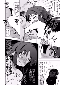 Page 4 of Fushigi no Heya no Arisu x 2 + i-copy 202512 - preview thumbnail