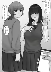 Page 1260 of tantanmen - preview thumbnail