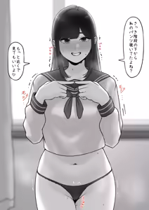 Page 1526 of tantanmen - preview thumbnail