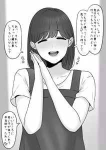 Page 1527 of tantanmen - preview thumbnail
