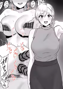 Page 1534 of tantanmen - preview thumbnail