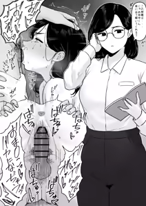 Page 1535 of tantanmen - preview thumbnail