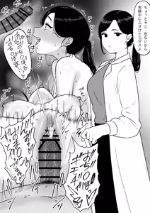 Page 1541 of tantanmen - preview thumbnail