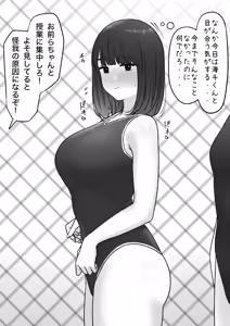 Page 1547 of tantanmen - preview thumbnail