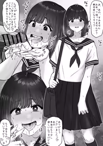 Page 1548 of tantanmen - preview thumbnail