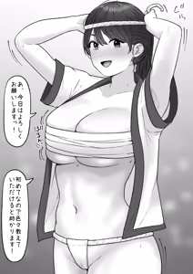 Page 1556 of tantanmen - preview thumbnail