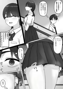 Page 1570 of tantanmen - preview thumbnail