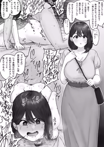 Page 1580 of tantanmen - preview thumbnail