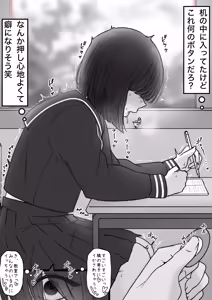 Page 1597 of tantanmen - preview thumbnail