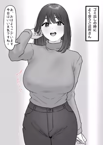 Page 1704 of tantanmen - preview thumbnail