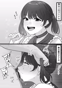 Page 1716 of tantanmen - preview thumbnail