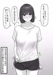 Page 1780 of tantanmen - preview thumbnail