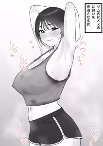 Page 1837 of tantanmen - preview thumbnail