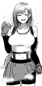 Page 261 of tantanmen - preview thumbnail
