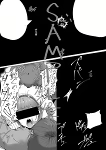 Page 349 of tantanmen - preview thumbnail