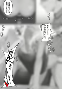 Page 565 of tantanmen - preview thumbnail