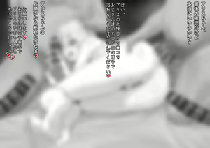 Page 607 of tantanmen - preview thumbnail