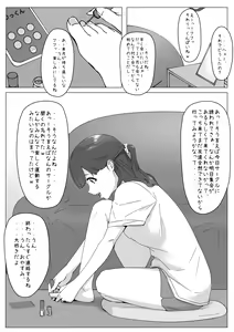 Page 644 of tantanmen - preview thumbnail