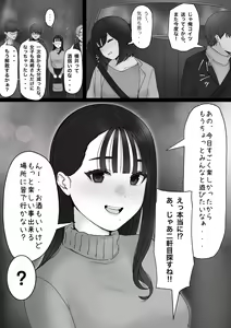 Page 692 of tantanmen - preview thumbnail