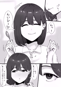 Page 797 of tantanmen - preview thumbnail