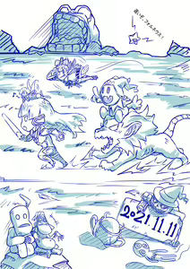 Page 46 of Silver Radish - preview thumbnail