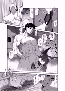 Page 31 of Nude Soldier Plus~hazi mete no fera ＋~ - preview thumbnail