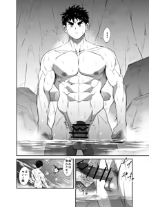 Page 64 of Nude Soldier Plus~hazi mete no fera ＋~ - preview thumbnail