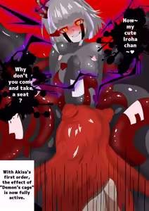 Page 38 of ABNORMALITY ALTER - preview thumbnail