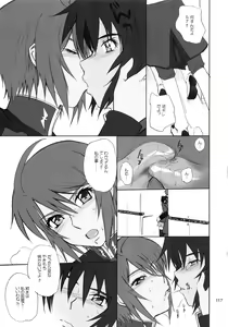 Page 118 of Moon Ruler Chronicle 3 - preview thumbnail
