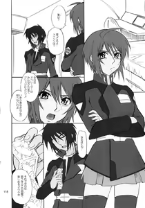 Page 119 of Moon Ruler Chronicle 3 - preview thumbnail
