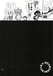 Page 67 of Moon Ruler Chronicle 3 - preview thumbnail