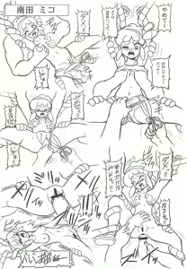 Page 10 of CHARA EMU W☆BR006 FLASH BACK1984 P02 - preview thumbnail