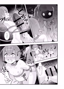 Page 8 of Alola Yoru no Jungle - preview thumbnail